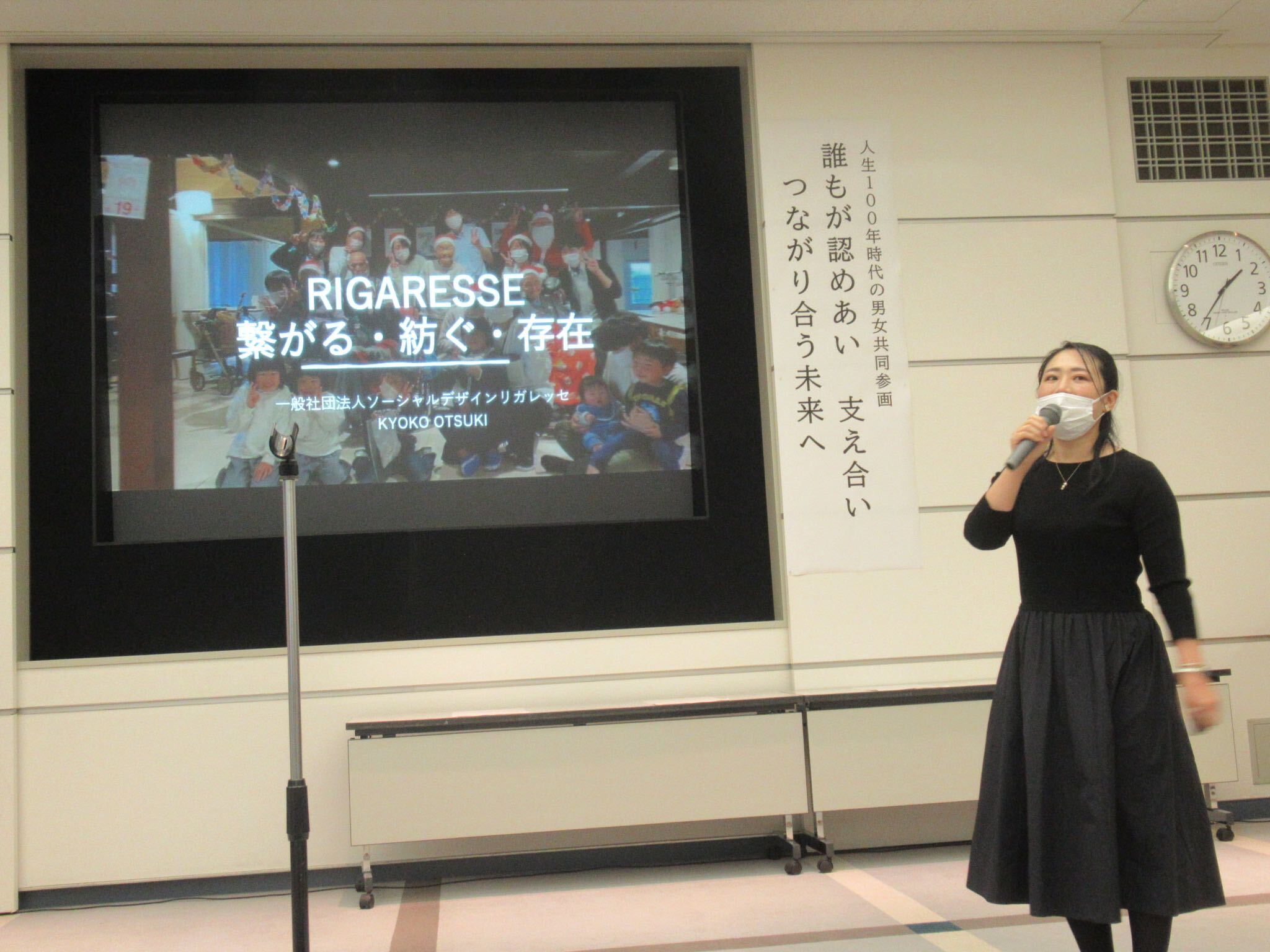 ひょうご女性未来会議20周年記念フォーラムにて"オープニングトーク"に参加いたしました